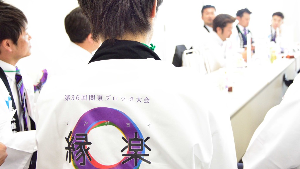 法被