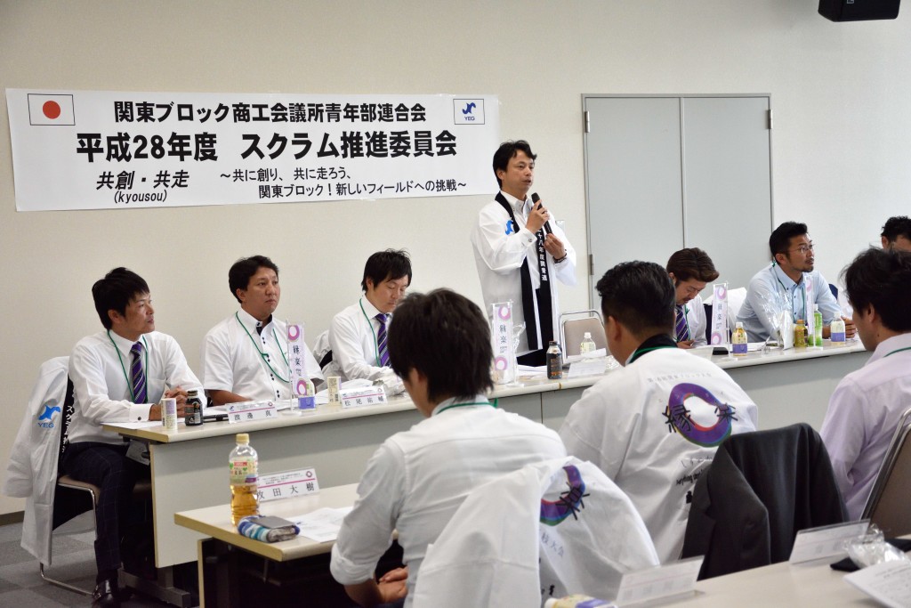 三木委員長あいさつ