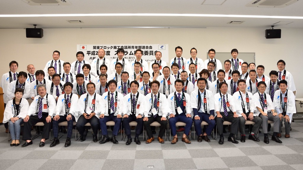 集合写真