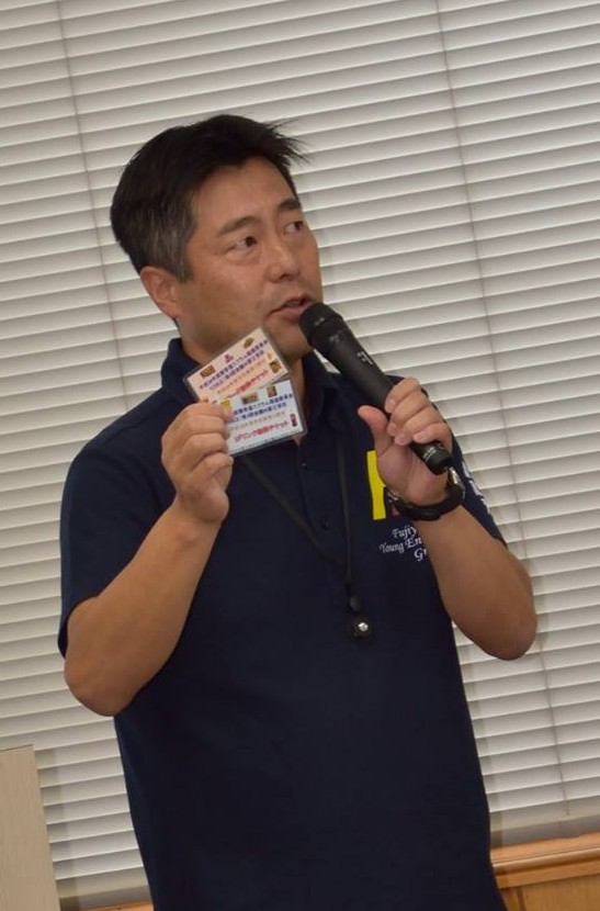2016-7-23-Kayanuma